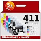 ●ロット番号区別不用● LC411 インク 大容量 ブラザー用 LC411-4PK 4色パック + 顔料 LC411BK Brother対応型番 DCP-J928N-W DCP-J528N DCP-J526N MFC-J739DN MFC-J905N DCP-J1800N DCP-J926N-W MFC-J939DN DCP-J914N 互換 インクカートリッジ 残量検知対応