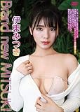 �ɓ��݂� Brand new MITSUKI