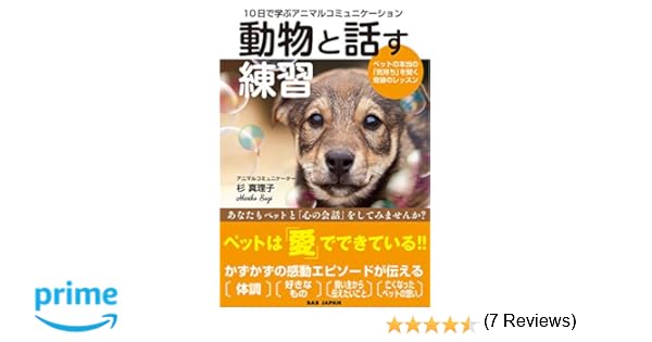 トップ100動物 話す アプリ 最高の動物画像