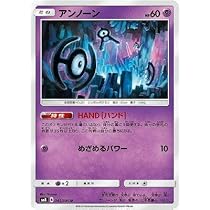 限定 ポケモン アンノーン シール　未使用　封筒付き 51JJZsgmqVL._AC_UL210_SR210,