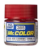 GSIクレオス Mr.カラー 飛行機模型用カラー 紅色 (日本海軍機用) 模型用塗料 C385