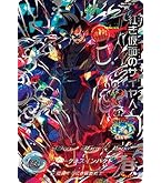 Amazon.co.jp: スーパードラゴンボールヒーローズ BM4-SEC3 孫悟飯