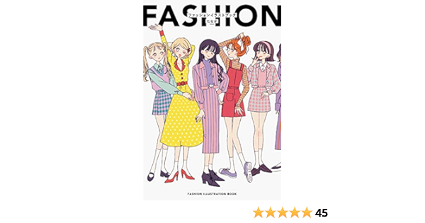 Fashion Illustration Book たなか ファッションイラストブック たなか 本 通販 Amazon