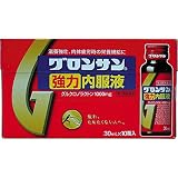 【第3類医薬品】グロンサン強力内服液 30mL×10 ×5