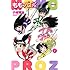 小城徹也「ももプロZ(1)」