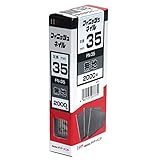 フィニッシュネイル FN-35 (無地)