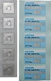 ホーザン(HOZAN) ICタグ 半田ごて管理用ICタグ  適応:H-769 H-769-1