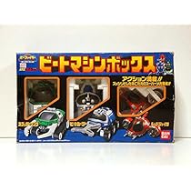 古い食玩ポピニカ値段は高めです 51JKOeSvWtL._AC_UL210_SR210,