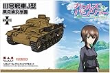 プラッツ ガールズ&パンツァー III号戦車J型 黒森峰女学園 1/35スケール プラモデル GP-50