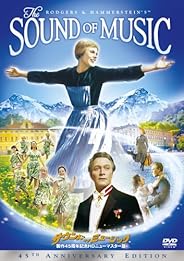 サウンド・オブ・ミュージック　製作45周年記念HDニューマスター版 [AmazonDVDコレクション]