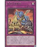 Amazon.co.jp: 遊戯王カード CNo．101 S・H・Dark