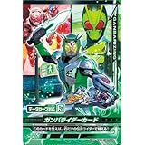 Amazon ガンバライジング ガンバライダーカード 2弾店頭配布 トレカ 通販