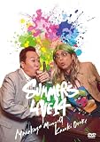 さまぁ～ずライブ14 DVD(特典なし) [DVD]
