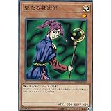 Amazon 遊戯王 ガーゴイル パワード ノーマル Be2 ビギナーズエディション2 遊戯王カード トレカ 通販