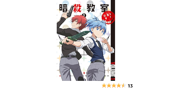 Amazon 暗殺教室 第2期 1 初回限定版 Blu Ray アニメ