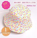 ベビー帽子 キッズ帽子 プリント おしゃれ つば広 UVカット 紫外線対策 日よけ ファッション 上質 アウトドア 着心地いい 夏 ベビー帽子 48 写真色
