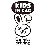 imoninn KIDS in car ステッカー　【パッケージ版】　No.45　ウサギさん２　（黒色）