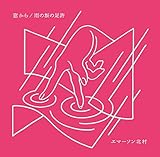 ������/�J�̍�̑���