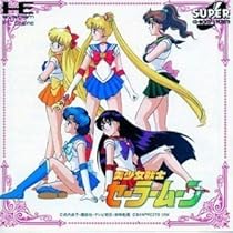 Amazon | 美少女戦士セーラームーン コレクション 【PCエンジン