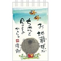 石井武夫、【夕暮れの謎】、希少な額装用画集より、新品額装付、状態良好 Amazon.co.jp: proceedx名画 絵画ポスター2039外房風景/安井