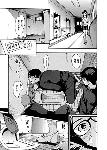 とろまんスタイル (WANIMAGAZINE COMICS SPECIAL)