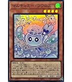 Amazon.co.jp: 【2枚セット】遊戯王カード マルチャミー・フワロス