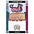 「放浪の戦士〈4〉―デルフィニア戦記 第1部(中公文庫)」