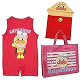 アンパンマン 水遊びセット ベビー 水着 グレコ バスタオル プールバッグ 3点セット ピンク 90cm