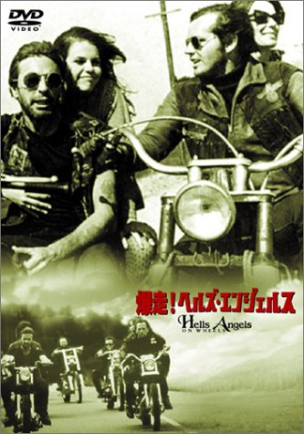 爆走！ヘルズ・エンジェルス - 作品情報・映画レビュー -
