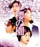 櫻の園 [Blu-ray]