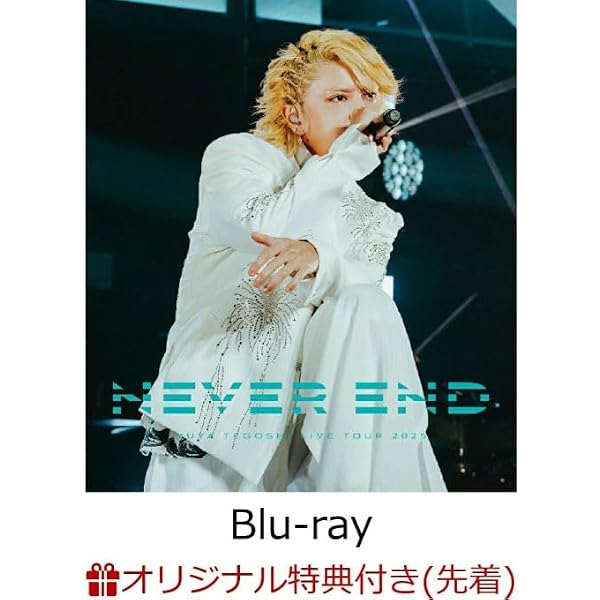 Amazon.co.jp: 手越祐也 LIVE TOUR 2025 「NEVER END」 【 初回仕様