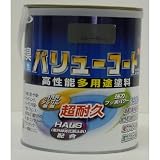 水性バリューコート 1.6L スレートグレー