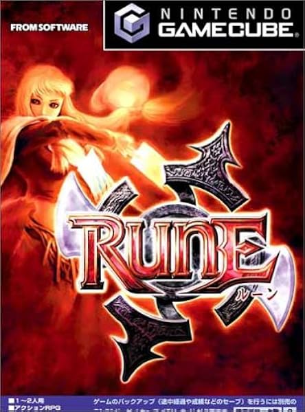Amazon Rune ルーン ゲームソフト