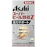 アサヒグループ食品 アサヒ スーパービール酵母Z 660粒【2個セット】