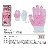 福徳産業【5双組5組セット販売】#551-5P 日本ももこ 5双組 手袋　女性Мサイズ