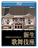 NHK�X�y�V���� �V�� �̕�����`�w����ɂ�����j�����`