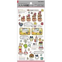 Amazon.co.jp: ビジュアルコレクション 大人の図鑑シール たまごっち
