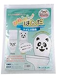 キャタラー/とれトレぱんだ