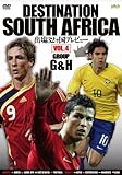 DESTINATION SOUTH AFRICA �o��32�����v���r���[ VOL.4 GROUP G&H