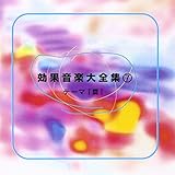 ���ʉ��y��S�W7 �e�[�}�u�āv