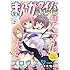 まんがタイムきらら2017年6月号