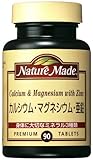 ネイチャーメイド カルシウムマグネシウム亜鉛90粒