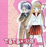 �Ă�Ă�~���N