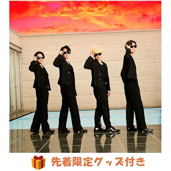 Amazon.co.jp: CRAZY ROMANTIC! [初回限定盤A(CD+DVD)] - A.B.C-Z