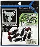 JACKALL ちびチヌムシ 1.5inch CHIBI CHINUMUSHI 12 アカハラデビル 1.5インチ