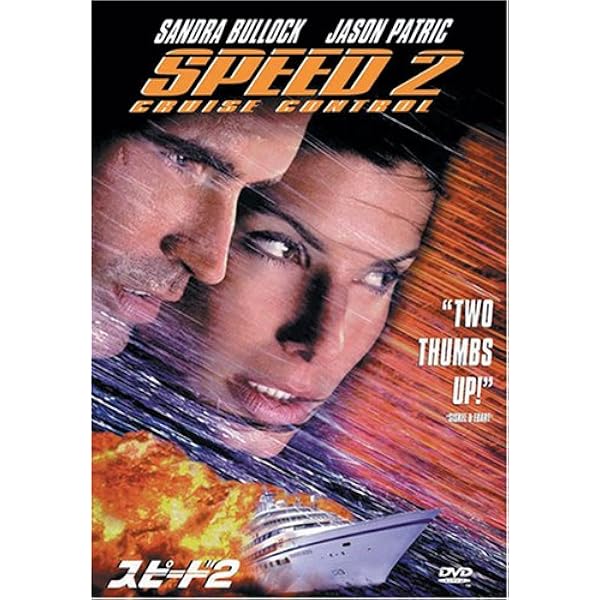 Amazon.co.jp: スピード [DVD] : キアヌ・リーブス, デニス