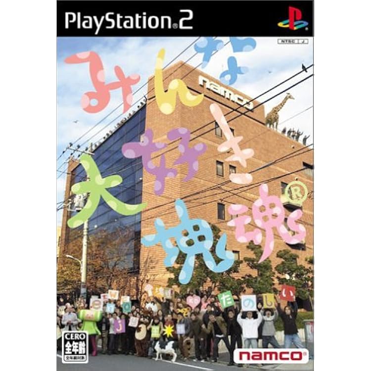 Amazon | 塊魂 PlayStation 2 the Best | ゲーム