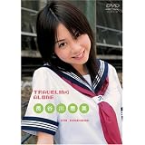 Amazon Co Jp D Splash 長谷川恵美 Dvd Dvd ブルーレイ 長谷川恵美 長谷川恵美 Amazon Co Jp D Splash 長谷川恵美 Dvd Dvd ブルーレイ 長谷川恵美 長谷川恵美