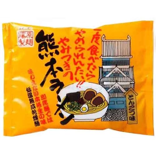 藤原製麺 熊本ラーメン とんこつ味