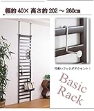 パーテーション40幅ブラウン【壁面収納】